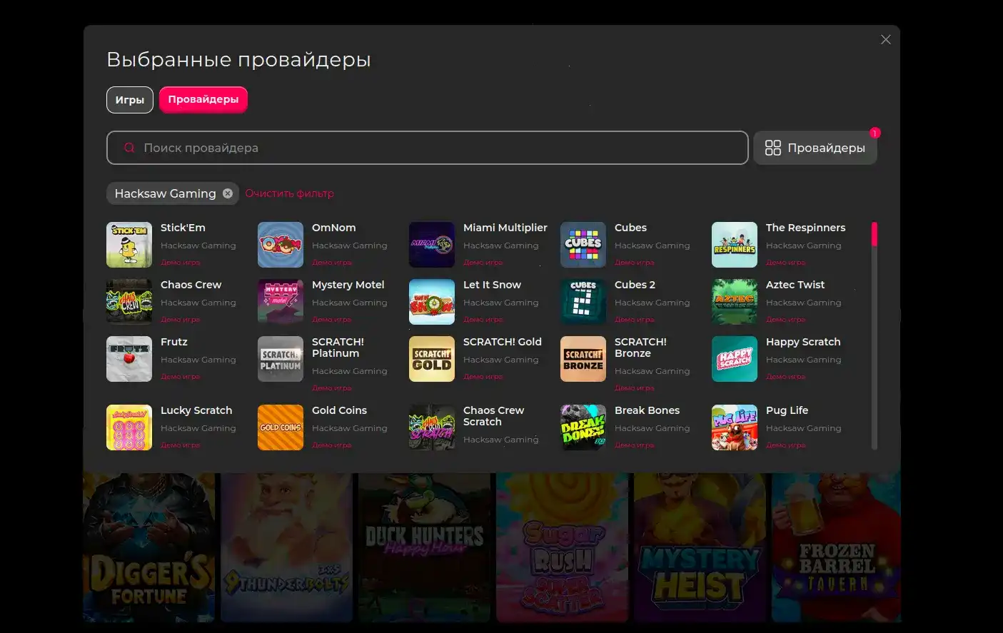 Поддержка казино Бип Бип отвечает игроку